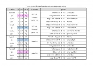 ACL2016_MATCH_SCHEDULE-page-004