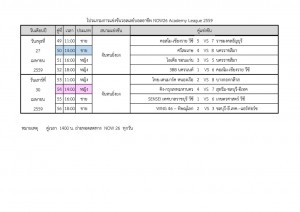 ACL2016_MATCH_SCHEDULE-page-005