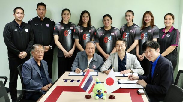 พิธีลงนามบันทึกข้อตกลงความร่วมมือ (MOU) ในการเก็บตัวฝึกซ้อมและเตรียมความพร้อม