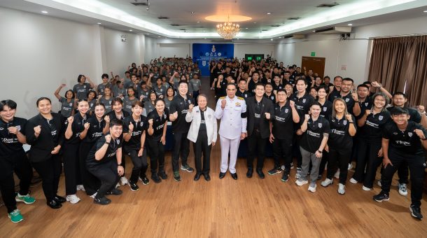 พิธีปิดการอบรม Domestic Power Volleyball ภาคกลาง