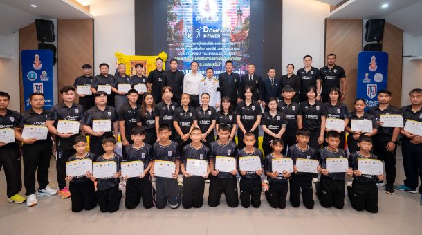 ปิดฉาก Domestic Power Volleyball 2025–2026 รุ่น U12 ภาคตะวันออกเฉียงเหนือ เดินหน้าพัฒนาเยาวชนและผู้ฝึกสอนอย่างเป็นระบบ