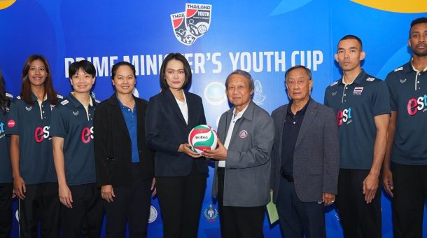 “มอลเทน” ร่วมสานฝันเยาวชน มอบ “ลูกวอลเลย์บอล” แข่งขันศึกไพรม์ มินิสเตอร์ ยูธ คัพ 2026