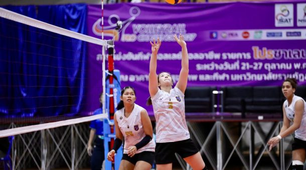สาวอ่างทอง ม.กีฬาแห่งชาติฯ ประเดิม ชนะ เอนเนอจี้ ศรีสะเกษ วีซี 3-1 เซต